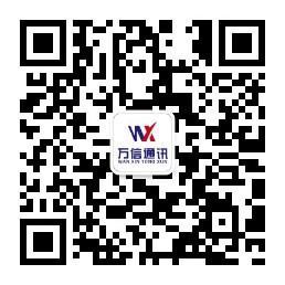 微信公众号二维码,显示万信通讯公众号名称,黑色边框,白色背景,清晰的黑白条纹图案