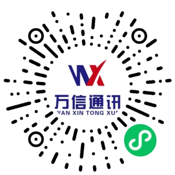 微信小程序二维码,显示万信通讯小程序名称,黑色边框,白色背景,清晰的黑白条纹图案